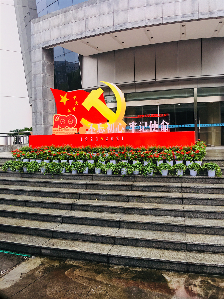 案例